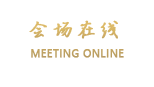 西双版纳美凯商务大酒店